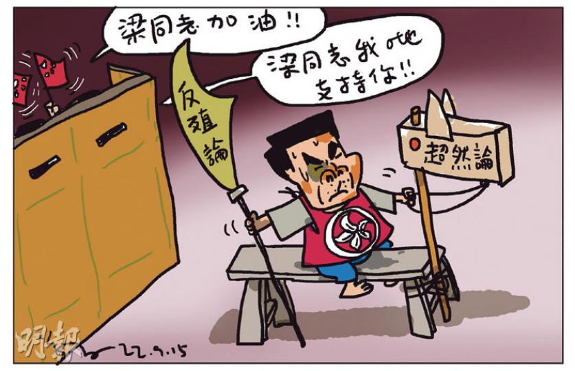 （明報製圖）