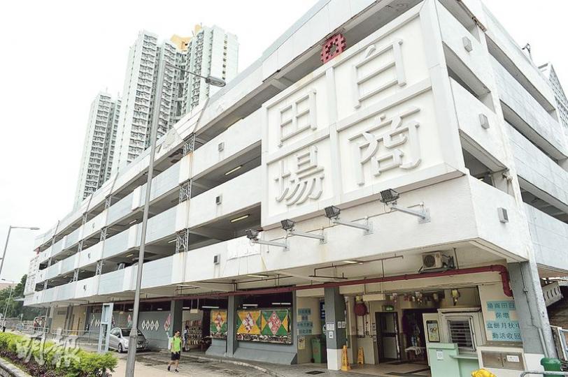 白田商場於1979年落成,共有3層,房委會昨通過2018年拆卸,商戶須於31個月內搬離。(鍾林枝攝) 白田邨分階段重建以來,邨內人流大減,商場不少商戶已結業,目前只有約30間營業。(鍾林枝攝) 與白田商場「同齡」的蘭園冰室負責人吳先生慨嘆,自白田邨開展重建,生意不斷下滑,期望房委會拆卸商場後,可協助他在區內其他商場繼續經營。(鍾林枝攝) 白田商場於1979年落成,共有3層,房委會昨通過2018年拆卸,商戶須於31個月內搬離。(鍾林枝攝) 白田邨分階段重建以來,邨內人流大減,商場不少商戶已結業,目前只有約30間營業。(鍾林枝攝) 與白田商場「同齡」的蘭園冰室負責人吳先生慨嘆,自白田邨開展重建,生意不斷下滑,期望房委會拆卸商場後,可協助他在區內其他商場繼續經營。(鍾林枝攝)