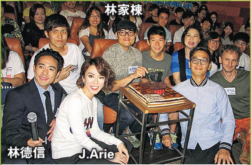 林家棟在戲院切蛋糕慶生。(攝影/記者﹕柯美) 林家棟在戲院切蛋糕慶生。(攝影/記者﹕柯美)