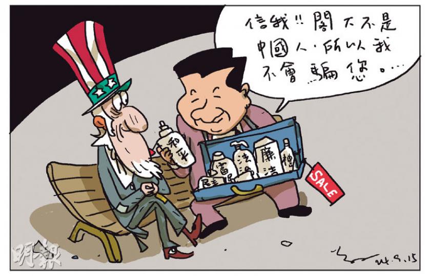 （明報製圖）