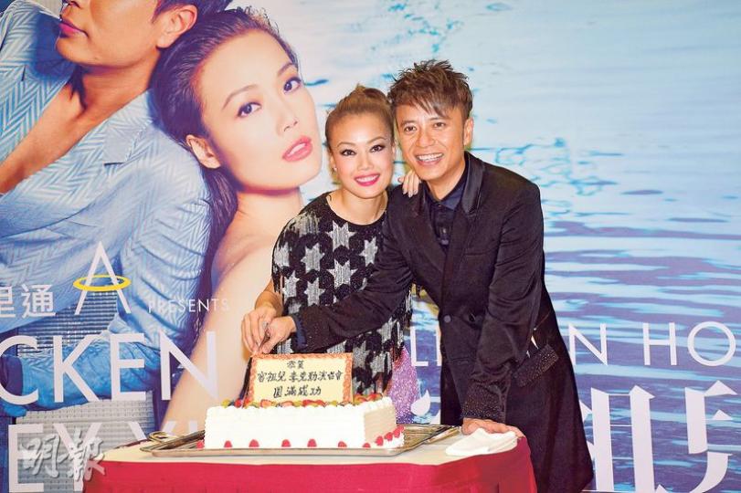 容祖兒與李克勤齊齊慶祝12場紅館演唱會圓滿結束。(攝影:梁迺楠)克勤攬着祖兒,場面溫馨,兩人互相感激對方的幫助,令演唱會如此美滿。(攝影:梁迺楠)吳君如(右起)、黃偉文、楊受成及張敬軒看完演會唱後結伴離開。(攝影:梁迺楠)佘詩曼抽空來看祖兒與克勤的尾場演唱會。(攝影:梁迺楠)劉浩龍坐在控制台上睇騷,大讚女友祖兒與克勤的表演好正!(攝影:梁迺楠) 容祖兒與李克勤齊齊慶祝12場紅館演唱會圓滿結束。(攝影:梁迺楠)克勤攬着祖兒,場面溫馨,兩人互相感激對方的幫助,令演唱會如此美滿。(攝影:梁迺楠)吳君如(右起)、黃偉文、楊受成及張敬軒看完演會唱後結伴離開。(攝影:梁迺楠)佘詩曼抽空來看祖兒與克勤的尾場演唱會。(攝影:梁迺楠)劉浩龍坐在控制台上睇騷,大讚女友祖兒與克勤的表演好正!(攝影:梁迺楠)
