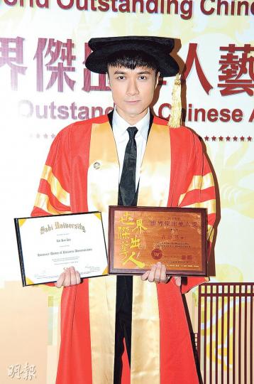 古巨基獲法國北歐大學頒授榮譽商管博士及獲「世界傑出華人獎」,雙喜臨門!(攝影:鍾偉茵)Lorraine低調撐老公基仔,兩人未有合照。(攝影:鍾偉茵) 古巨基獲法國北歐大學頒授榮譽商管博士及獲「世界傑出華人獎」,雙喜臨門!(攝影:鍾偉茵)Lorraine低調撐老公基仔,兩人未有合照。(攝影:鍾偉茵)
