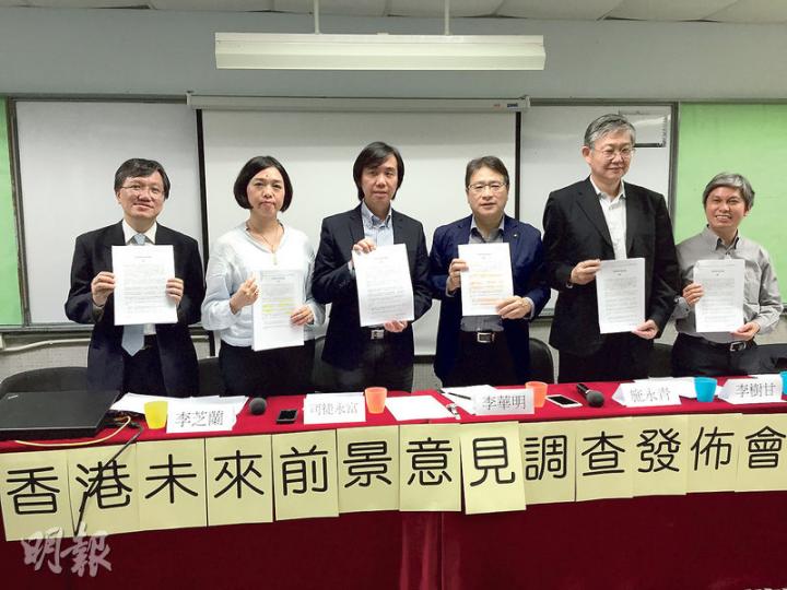 「未來@香港」昨發表首個民意調查報告,顯示市民對香港前景不樂觀,召集人李華明(右二)表示會繼續就社會議題進行民調,下次民調將會圍繞房屋問題,冀提供客觀數據予各方參考。(劉嘉裕攝) 「未來@香港」昨發表首個民意調查報告,顯示市民對香港前景不樂觀,召集人李華明(右二)表示會繼續就社會議題進行民調,下次民調將會圍繞房屋問題,冀提供客觀數據予各方參考。(劉嘉裕攝)