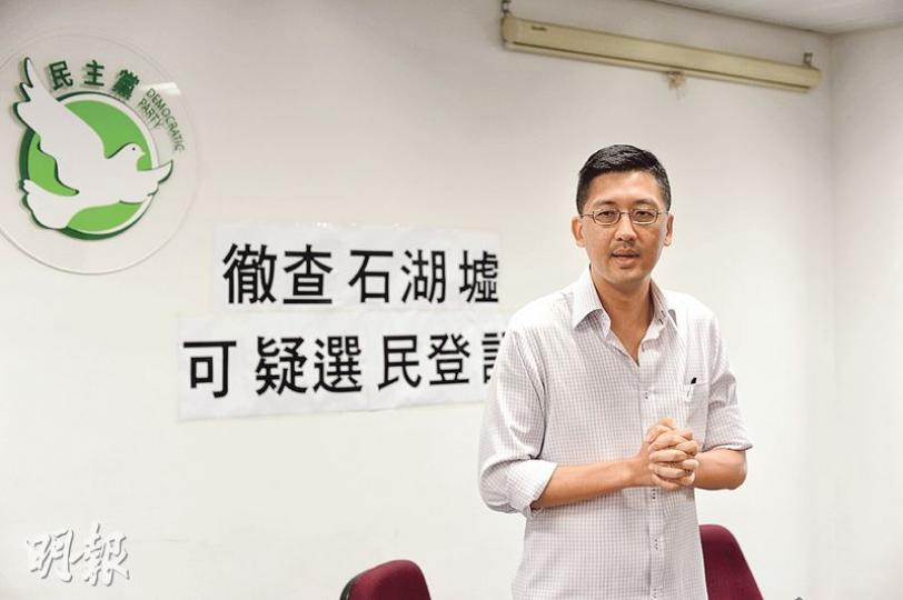 民主黨總幹事林卓廷喺開記者會講「種票」嘅最後一刻,發現指控有誤,即刻勒住唔講選民登記,幸好無怪錯選民,唔係就大件事。(鍾林枝攝) 民主黨總幹事林卓廷喺開記者會講「種票」嘅最後一刻,發現指控有誤,即刻勒住唔講選民登記,幸好無怪錯選民,唔係就大件事。(鍾林枝攝)