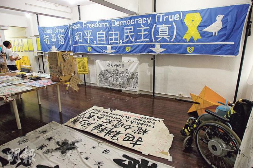 模仿路牌製成的「抗爭路」大型橫幅,曾掛在金鐘海富天橋近兩個月,是這次展覽中最具價值的展品之一。(李紹昌攝)佔領人士因不同訴求創作出別具特色的藝術品,如這個以「連儂牆」為藍本的模型,便非常細緻。(李紹昌攝) 模仿路牌製成的「抗爭路」大型橫幅,曾掛在金鐘海富天橋近兩個月,是這次展覽中最具價值的展品之一。(李紹昌攝)佔領人士因不同訴求創作出別具特色的藝術品,如這個以「連儂牆」為藍本的模型,便非常細緻。(李紹昌攝)
