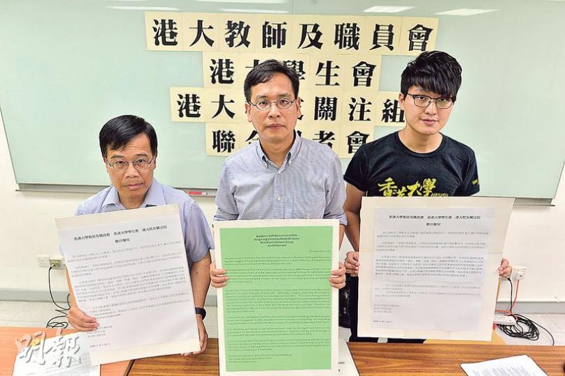 港大學生會會長馮敬恩(右一)形容,周二的校委會會議是「遲來的討論」,又批評校委會透明度日漸降低。圖左起為港大教師及職員會主席張星煒及港大校友關注組召集人葉建源。(鄧宗弘攝) 港大學生會會長馮敬恩(右一)形容,周二的校委會會議是「遲來的討論」,又批評校委會透明度日漸降低。圖左起為港大教師及職員會主席張星煒及港大校友關注組召集人葉建源。(鄧宗弘攝)