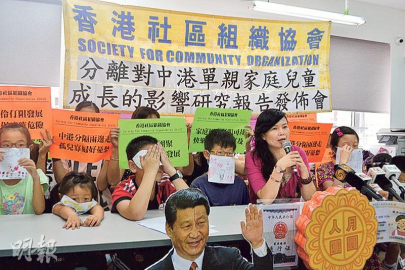 社區組織協會幹事施麗珊(右二)表示,已與丈夫離婚的單親內地媽媽,因不能合法在港工作而需領取綜援,又要定時回鄉辦理雙程證續期,子女身心均受影響。(黃文雋攝) 社區組織協會幹事施麗珊(右二)表示,已與丈夫離婚的單親內地媽媽,因不能合法在港工作而需領取綜援,又要定時回鄉辦理雙程證續期,子女身心均受影響。(黃文雋攝)