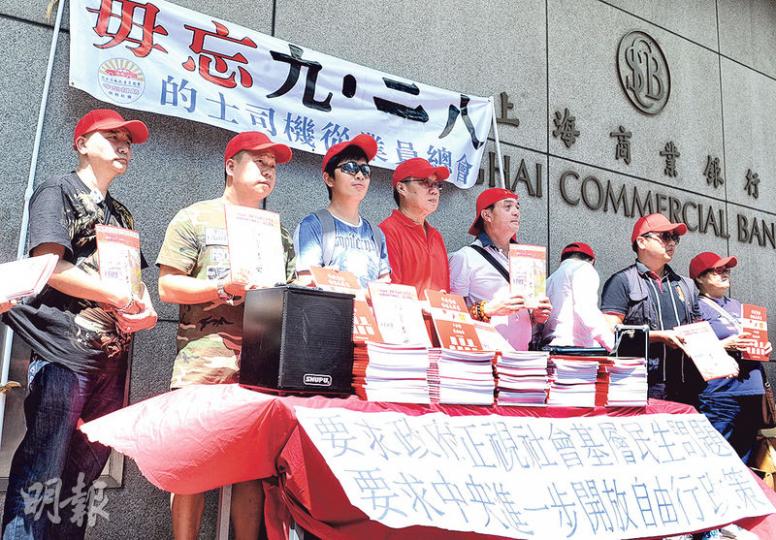 的士司機從業員總會約10名成員昨在去年「佔旺」附近空地擺街站,派發「紀實畫冊」,輯錄他們「反佔中79天」的剪報及相片。(劉焌陶攝)讀大學二年級的陳先生上年參與佔領,他說今年身邊的人打算紀念的氣氛不濃厚,自己亦沒意欲前往,因集會並沒有「要爭取什麼」。(王丹麟攝) 的士司機從業員總會約10名成員昨在去年「佔旺」附近空地擺街站,派發「紀實畫冊」,輯錄他們「反佔中79天」的剪報及相片。(劉焌陶攝)讀大學二年級的陳先生上年參與佔領,他說今年身邊的人打算紀念的氣氛不濃厚,自己亦沒意欲前往,因集會並沒有「要爭取什麼」。(王丹麟攝)