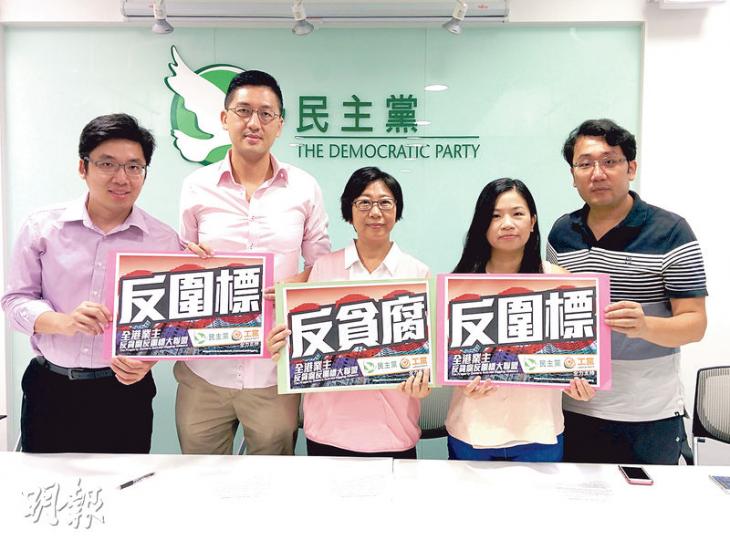 「反圍標大聯盟」成員有意參選區議會,希望能將「圍標」議題帶到全港各區議會。圖左起為趙恩來、林卓廷、翁愛明、伍凱欣及莊榮輝。(梁智康攝) 「反圍標大聯盟」成員有意參選區議會,希望能將「圍標」議題帶到全港各區議會。圖左起為趙恩來、林卓廷、翁愛明、伍凱欣及莊榮輝。(梁智康攝)