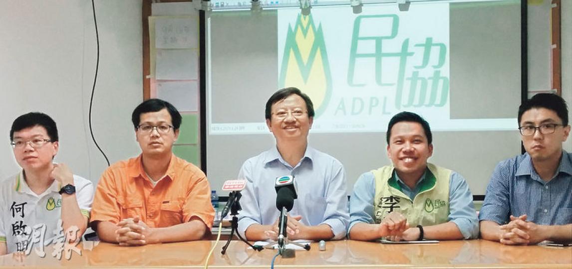 民協副主席譚國僑(中)指該黨準候選人年輕化,反映年輕一代參與政治興趣日增。左起為何啟明、秦寶山、譚國僑、李庭豐、楊振宇。(梁智康攝)經民聯副主席林健鋒(左六)與該黨部分參選人出席記者會,他指該黨選舉口號為「帶動經濟、改善民生」,並希望社會從撕裂走回正軌。(李紹昌攝) 民協副主席譚國僑(中)指該黨準候選人年輕化,反映年輕一代參與政治興趣日增。左起為何啟明、秦寶山、譚國僑、李庭豐、楊振宇。(梁智康攝)經民聯副主席林健鋒(左六)與該黨部分參選人出席記者會,他指該黨選舉口號為「帶動經濟、改善民生」,並希望社會從撕裂走回正軌。(李紹昌攝)