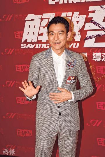 劉德華54歲生日獲寶貝女劉向蕙送Birthday Kiss甜入心,他更發表幸福宣言!(攝影:梁迺楠)華仔欣賞導演丁晟,希望繼續合作。(攝影:梁迺楠) 劉德華54歲生日獲寶貝女劉向蕙送Birthday Kiss甜入心,他更發表幸福宣言!(攝影:梁迺楠)華仔欣賞導演丁晟,希望繼續合作。(攝影:梁迺楠)