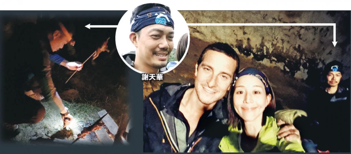 (左圖)謝天華燒的是什麼肉?感覺上真的有點耐人尋味的詭異。(右圖)台灣女星張鈞甯藝高人膽大,所以被比爾大讚是女中豪傑,側邊的謝天華殘爆。(微博圖片)比爾每次去冒險為求生存,食蟲屬小兒科。(微博圖片)洪欣老公張丹峰事前講明底線不能吃老鼠,比爾(左)會否放過他?(微博圖片)吳鎮宇負責做推銷員,所以要在街上找生意,一日企足8小時。(微博圖片)吳鎮宇要在北京搭地鐵返工,完全要融入上班族。(微博圖片)吳鎮宇幾經辛苦才找到位坐。(微博圖片)鎮宇將學懂的銷售伎倆,在記者會上用來sell胸圍,指胸圍可以當燈籠, (左圖)謝天華燒的是什麼肉?感覺上真的有點耐人尋味的詭異。(右圖)台灣女星張鈞甯藝高人膽大,所以被比爾大讚是女中豪傑,側邊的謝天華殘爆。(微博圖片)比爾每次去冒險為求生存,食蟲屬小兒科。(微博圖片)洪欣老公張丹峰事前講明底線不能吃老鼠,比爾(左)會否放過他?(微博圖片)吳鎮宇負責做推銷員,所以要在街上找生意,一日企足8小時。(微博圖片)吳鎮宇要在北京搭地鐵返工,完全要融入上班族。(微博圖片)吳鎮宇幾經辛苦才找到位坐。(微博圖片)鎮宇將學懂的銷售伎倆,在記者會上用來sell胸圍,指胸圍可以當燈籠,