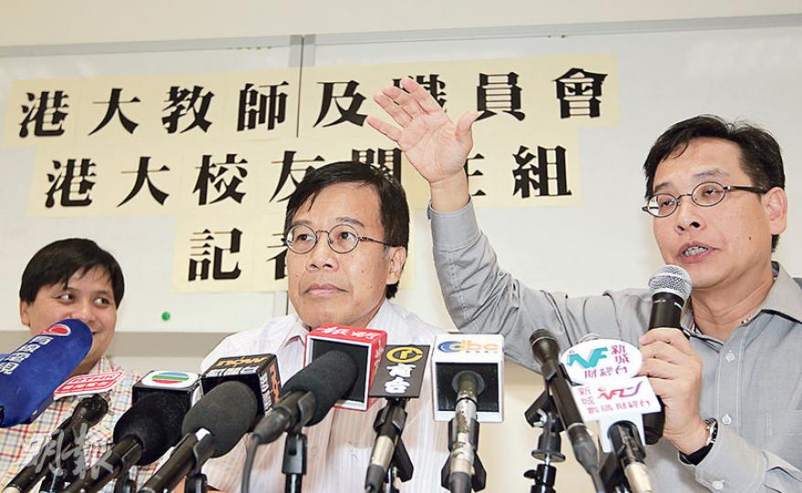 港大校友關注組召集人葉建源(右)、港大教師及職員會主席張星煒(中)及校友關注組副召集人麥東榮(左),昨公布對校委會否決副校長任命一事的跟進行動,包括舉辦論壇讓校委公開交代決定。(郭慶輝攝) 港大校友關注組召集人葉建源(右)、港大教師及職員會主席張星煒(中)及校友關注組副召集人麥東榮(左),昨公布對校委會否決副校長任命一事的跟進行動,包括舉辦論壇讓校委公開交代決定。(郭慶輝攝)