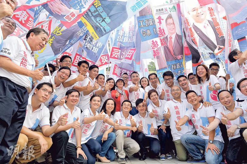 新民黨昨日舉行區議會選舉誓師大會,該黨共派出42人參選,當中28人屬競逐連任,23人出戰新界東選區。(蘇智鑫攝) 新民黨昨日舉行區議會選舉誓師大會,該黨共派出42人參選,當中28人屬競逐連任,23人出戰新界東選區。(蘇智鑫攝)