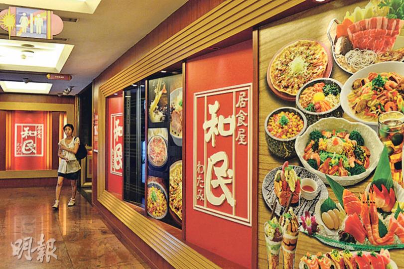 位於尖沙嘴新太陽廣場的和民居食屋(圖),因其凱撒沙律內藏石粒,導致客人「咬崩牙」,昨被判罰款6000元。(鄧宗弘攝) 位於尖沙嘴新太陽廣場的和民居食屋(圖),因其凱撒沙律內藏石粒,導致客人「咬崩牙」,昨被判罰款6000元。(鄧宗弘攝)