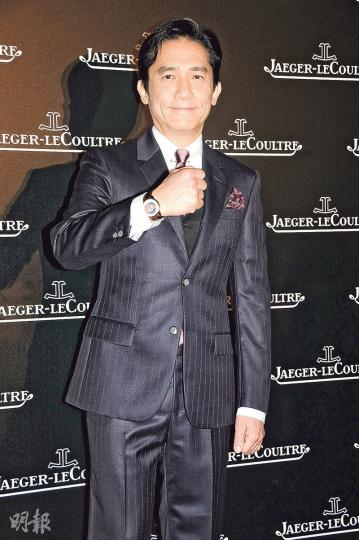 梁朝偉未有抗拒與太太劉嘉玲再合作。(攝影﹕孫華中、梁迺楠)積家全球傳訊總監Laurent Vinay(左起)、積家全球總裁Daniel Riedo(瑞亞德)、梁朝偉及積家北亞太區總裁Guillain Maspetiol一起出席品牌活動,欣賞各系列的腕表,分享品牌專業製表工藝的成果。(攝影﹕孫華中、梁迺楠)趙薇忙於打理她的酒莊生意,更避談好友王菲傳婚訊。(攝影﹕孫華中、梁迺楠)謝婷婷似乎變了哥哥霆鋒的代言人,每次也是回應有關哥哥的消息,但什麼也不知道。(攝影﹕孫華中、梁迺楠) 梁朝偉未有抗拒與太太劉嘉玲再合作。(攝影﹕孫華中、梁迺楠)積家全球傳訊總監Laurent Vinay(左起)、積家全球總裁Daniel Riedo(瑞亞德)、梁朝偉及積家北亞太區總裁Guillain Maspetiol一起出席品牌活動,欣賞各系列的腕表,分享品牌專業製表工藝的成果。(攝影﹕孫華中、梁迺楠)趙薇忙於打理她的酒莊生意,更避談好友王菲傳婚訊。(攝影﹕孫華中、梁迺楠)謝婷婷似乎變了哥哥霆鋒的代言人,每次也是回應有關哥哥的消息,但什麼也不知道。(攝影﹕孫華中、梁迺楠)