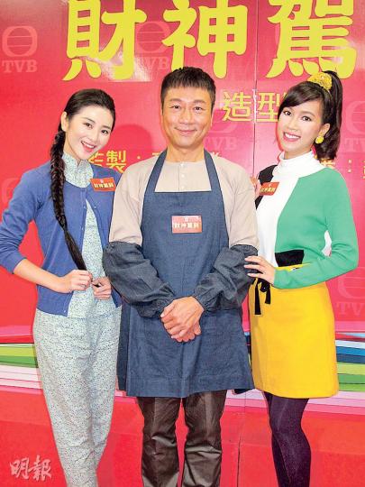 裕美(左起)、黎耀祥及傅嘉莉合作賀歲劇。(攝影:鍾一虹) 裕美(左起)、黎耀祥及傅嘉莉合作賀歲劇。(攝影:鍾一虹)