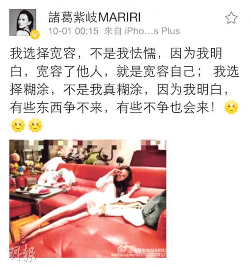 諸葛紫岐昨日凌晨分享騷長腿照片，並留下感言惹來揣測是否與婚姻生活有關？（微博圖片）諸葛紫岐為免兒子被認錯，昨晚在微博上載兒子薛華韜的照片同大家打招呼。（微博圖片）