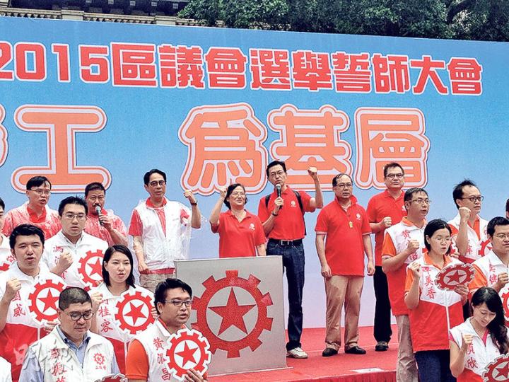 工聯會昨在中環遮打花園舉行區議會誓師，工聯會會長林淑儀（後排右四）、理事長吳秋北（後排右三）和副會長黃國健（後排左三）等人都有出席，但就不見榮譽會長陳婉嫻的身影。陳婉嫻說，沒有現身是怕傳媒只顧追訪她，影響整個誓師大會。（楊康琪攝）