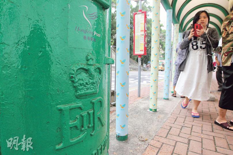 香港的殖民地歷史中,曾經歷過維多利亞女王年代,但現存仍服役的郵筒已不再見到維多利亞時期的標記,部分該時期的郵筒被放在香港歷史博物館及香港郵政總局。圖為位於大窩口邨,屬伊利沙伯二世時期並刻有皇冠徽號的郵筒。(林俊源攝) 香港的殖民地歷史中,曾經歷過維多利亞女王年代,但現存仍服役的郵筒已不再見到維多利亞時期的標記,部分該時期的郵筒被放在香港歷史博物館及香港郵政總局。圖為位於大窩口邨,屬伊利沙伯二世時期並刻有皇冠徽號的郵筒。(林俊源攝)