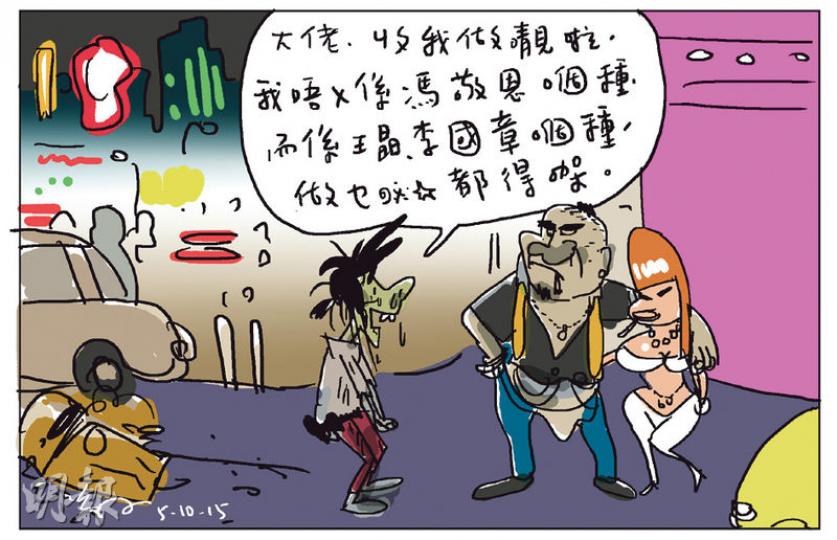 （明報製圖）