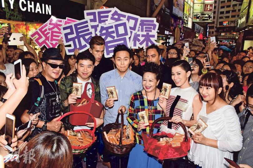 魯振順(左起)、葉念琛、張智霖、薛家燕、佘詩曼及汪琳在銅鑼灣派發小禮物宣傳新戲時,被過百人圍着攞禮物及拍照,場面墟冚。(攝影:梁迺楠)阿佘接連被影到與型男約會,她卻指他們本身有女朋友,自己未有真命天子。(攝影:梁迺楠)家燕姐獲一對仔女前來撐場。(攝影:梁迺楠) 魯振順(左起)、葉念琛、張智霖、薛家燕、佘詩曼及汪琳在銅鑼灣派發小禮物宣傳新戲時,被過百人圍着攞禮物及拍照,場面墟冚。(攝影:梁迺楠)阿佘接連被影到與型男約會,她卻指他們本身有女朋友,自己未有真命天子。(攝影:梁迺楠)家燕姐獲一對仔女前來撐場。(攝影:梁迺楠)