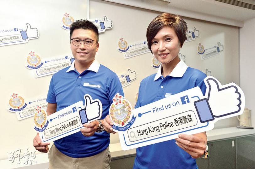 警務處昨日推出facebook專頁,警察公共關係科高級警司關翠貞(右)表示,冀平台促進警民互動交流;警司謝振中(左)則說會刪除涉暴力、色情及欺凌等留言,但強調尊重言論自由。(鄧宗弘攝) 警務處昨日推出facebook專頁,警察公共關係科高級警司關翠貞(右)表示,冀平台促進警民互動交流;警司謝振中(左)則說會刪除涉暴力、色情及欺凌等留言,但強調尊重言論自由。(鄧宗弘攝)