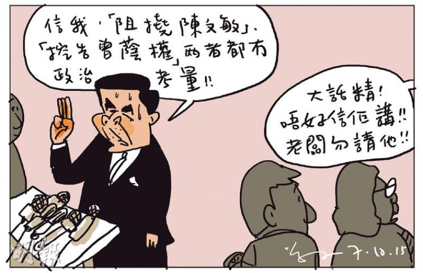 （明報製圖）