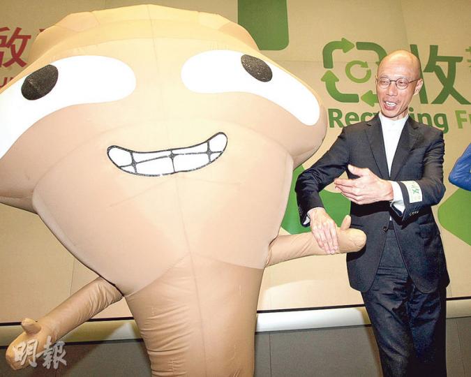 環境局長黃錦星昨出席回收基金啟動禮,宣布10億元基金正式接受申請,同場有「大嘥鬼」呼籲市民源頭分類廢物,促進廢物回收再造。(李紹昌攝) 環境局長黃錦星昨出席回收基金啟動禮,宣布10億元基金正式接受申請,同場有「大嘥鬼」呼籲市民源頭分類廢物,促進廢物回收再造。(李紹昌攝)
