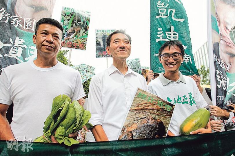 「城鄉共生連線」派出3個代表參加區選,包括張貴財(左起)、姚松炎同朱凱迪。佢哋噚日抱住瓜菜宣布參選。(郭慶輝攝) 「城鄉共生連線」派出3個代表參加區選,包括張貴財(左起)、姚松炎同朱凱迪。佢哋噚日抱住瓜菜宣布參選。(郭慶輝攝)