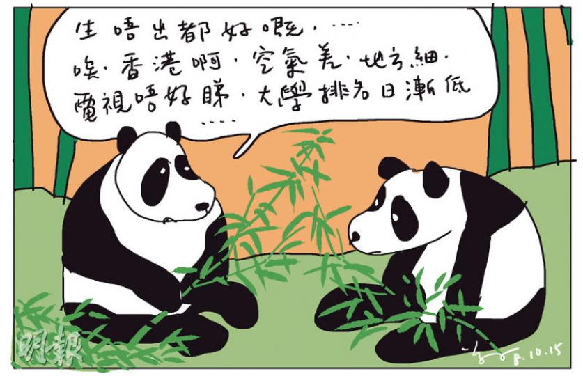 （明報製圖）