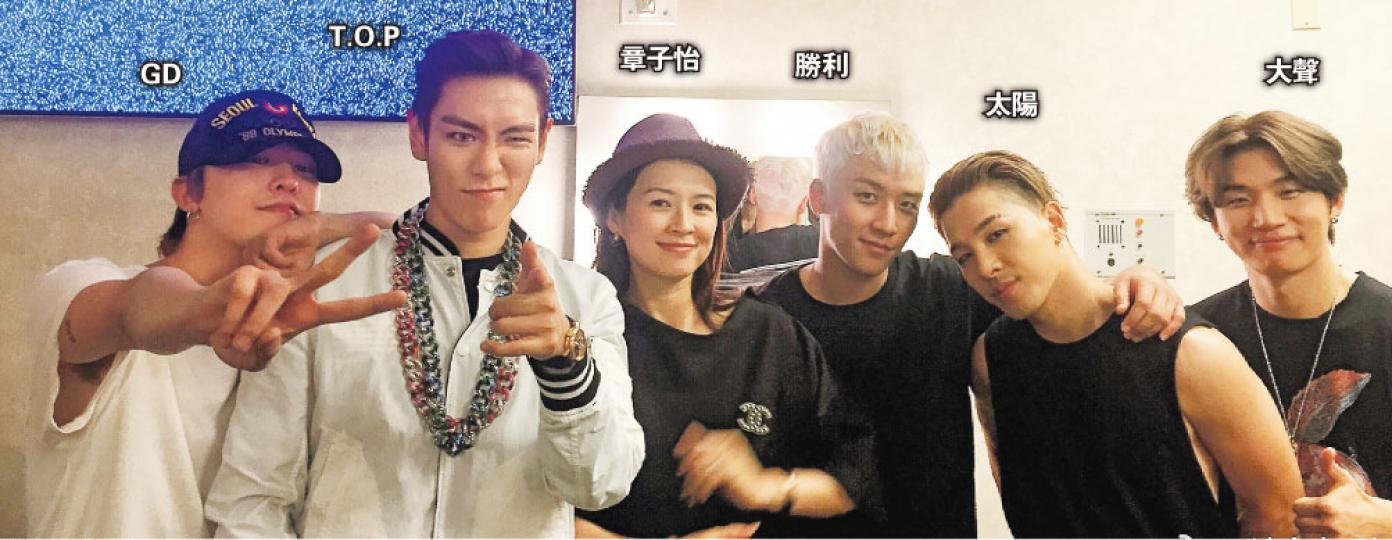 章子怡與BigBang合照,還鬼馬留言﹕「誰的老公誰領走!Bang!Bang!Bang!」(微博圖片) 章子怡與BigBang合照,還鬼馬留言﹕「誰的老公誰領走!Bang!Bang!Bang!」(微博圖片)
