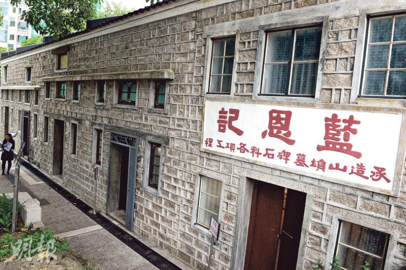 位於九龍城聯合道、具70年歷史的何家園石屋，被活化為「石屋家園」，變身懷舊冰室及導賞中心，修復期間特地保留「藍恩記」的招牌，以反映石屋歷史變遷。（劉焌陶攝）「何家園」33號及34號石屋已被活化作懷舊冰室，設有約50個座位，牆上掛上多款上世紀的電影海報及擺設，讓食客置身於歷史場境。（劉焌陶攝）發展局長陳茂波昨在「石屋家園」開幕禮後，逐一參觀該5間石屋，包括到訪保留上世紀旱廁間隔的32號石屋。（劉焌陶攝）