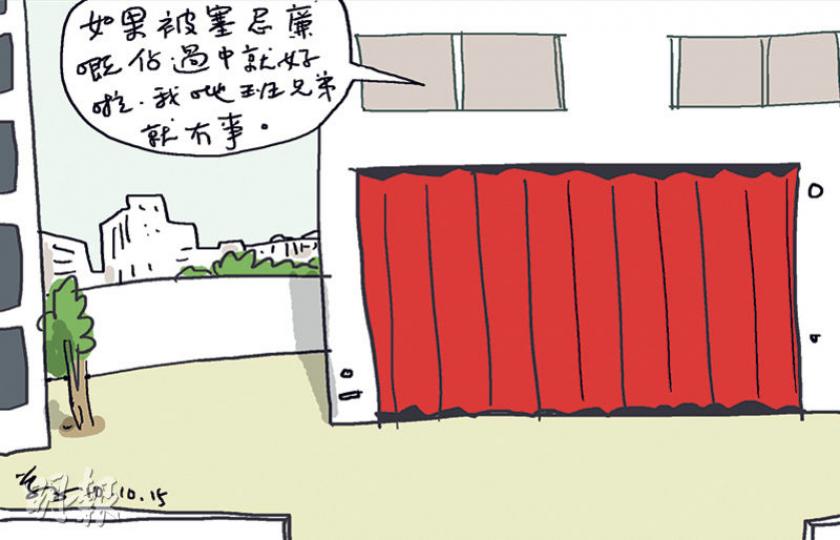 （明報製圖）
