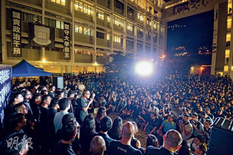 港大學生會、港大教師及職員會、港大校友關注組及18進步專業團體昨晚在港大中山廣場舉行「堅守院校自主，不容黑手介入」集會，反對校委會否決副校任命。大會公布約4000人出席，身穿黑衣的集會者坐滿廣場及附近樓梯，多名港大知名校友到場支持並發言，包括立法會前議員吳靄儀、填詞人林夕、港大法律學院首席講師張達明等。（鍾林枝攝）