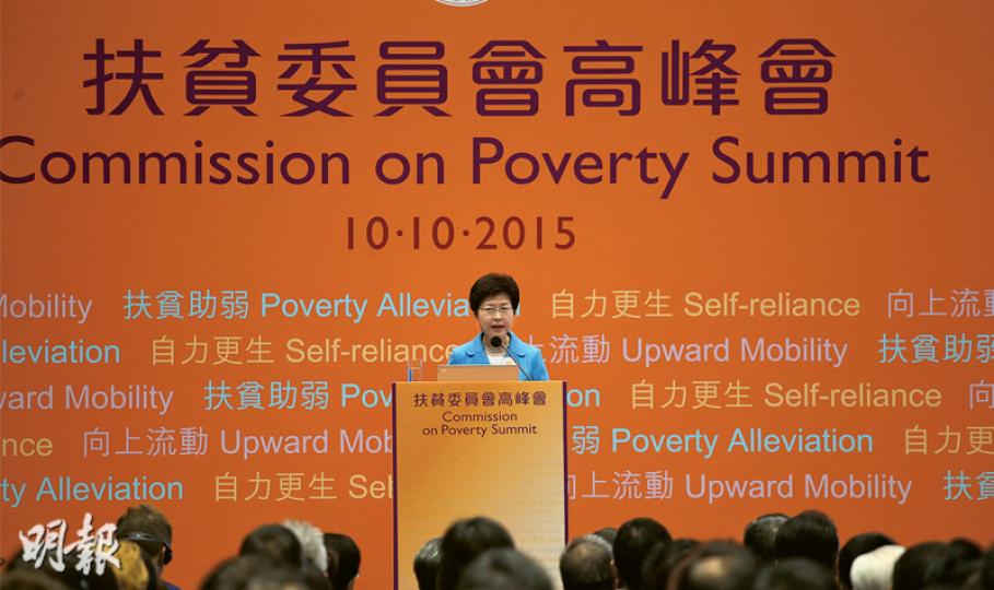 政務司長林鄭月娥昨在扶貧高峰會致辭,指長者貧窮情况可能被高估,但預料隨着人口老化,貧窮數據要再改善有一定難度。(李紹昌攝) 政務司長林鄭月娥昨在扶貧高峰會致辭,指長者貧窮情况可能被高估,但預料隨着人口老化,貧窮數據要再改善有一定難度。(李紹昌攝)