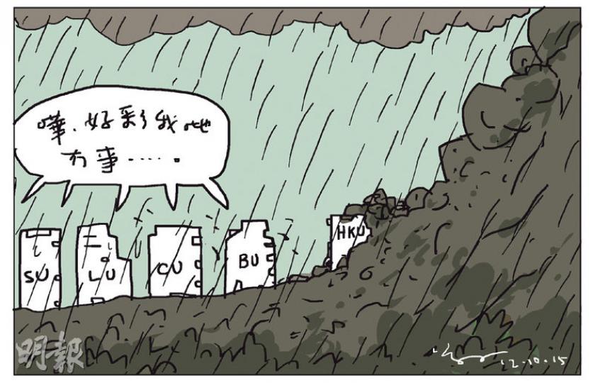 （明報製圖）