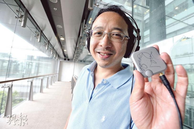Aumeo Audio於2009年已研發了個人化音效調節器,今年11月有望推出首批產品,其行政總裁及聯合創辦人李沛鏜認為,初創企業在港較難找投資者。(攝影:馮凱鍵) Aumeo Audio於2009年已研發了個人化音效調節器,今年11月有望推出首批產品,其行政總裁及聯合創辦人李沛鏜認為,初創企業在港較難找投資者。(攝影:馮凱鍵)