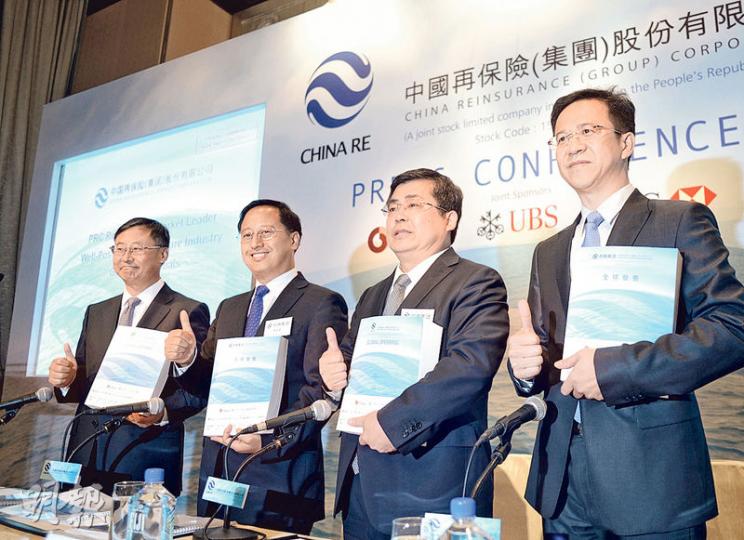 寂靜兩個月的新股市場終於有重磅新股闖關。各券商積極備戰,信誠為中再保及華融兩隻新股共預留140億孖展。左起為中國再保險副總裁及財務負責人寇日明、董事長李培育、總裁張泓及總裁助理趙威。(鍾林枝攝) 寂靜兩個月的新股市場終於有重磅新股闖關。各券商積極備戰,信誠為中再保及華融兩隻新股共預留140億孖展。左起為中國再保險副總裁及財務負責人寇日明、董事長李培育、總裁張泓及總裁助理趙威。(鍾林枝攝)