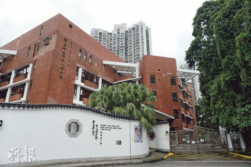 賽馬會屯門盲人安老院被院友家屬質疑沒有每日安排長者冲涼，但院方強調，除特別情况外，會安排所有院友每日冲涼，並會使用沐浴露。（鍾林枝攝）