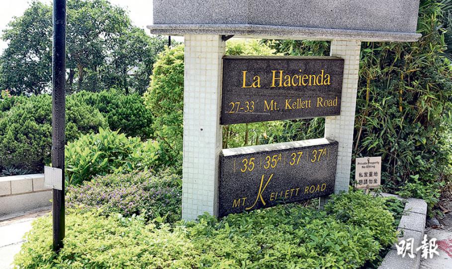 人稱「七哥」的福臨門前掌舵人徐維均位於山頂加列山道La Hacienda獨立屋寓所,前晚遭兩匪潛入爆竊,損失約12萬元財物。(葉真真攝)中峽道匯豐「大班屋」爆竊案一名疑犯被捕,他昨午黑布蒙頭戴上手銬,被探員押返大班屋外圍重組案情。(葉真真攝) 人稱「七哥」的福臨門前掌舵人徐維均位於山頂加列山道La Hacienda獨立屋寓所,前晚遭兩匪潛入爆竊,損失約12萬元財物。(葉真真攝)中峽道匯豐「大班屋」爆竊案一名疑犯被捕,他昨午黑布蒙頭戴上手銬,被探員押返大班屋外圍重組案情。(葉真真攝)