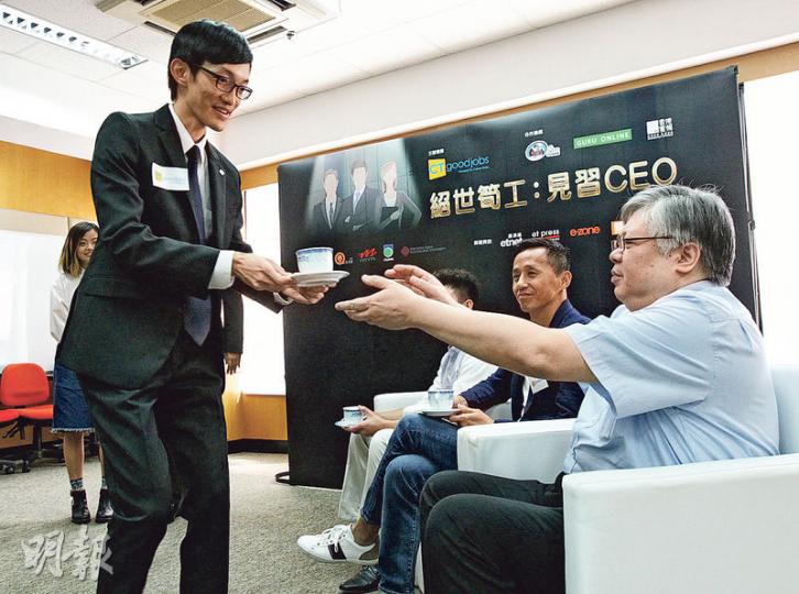 3名優勝者贏得「絕世筍工」,可以跟阿信屋嘅林偉駿(右)、香港寬頻嘅楊主光(中)同超凡網絡嘅伍致豐返工實戰3日,噚日頒獎禮就有「斟茶拜師」儀式。莊恩傑(左)師承林偉駿,講明唔怕辛苦,最好有幾耐做幾耐,學多啲嘢。(李紹昌攝) 3名優勝者贏得「絕世筍工」,可以跟阿信屋嘅林偉駿(右)、香港寬頻嘅楊主光(中)同超凡網絡嘅伍致豐返工實戰3日,噚日頒獎禮就有「斟茶拜師」儀式。莊恩傑(左)師承林偉駿,講明唔怕辛苦,最好有幾耐做幾耐,學多啲嘢。(李紹昌攝)