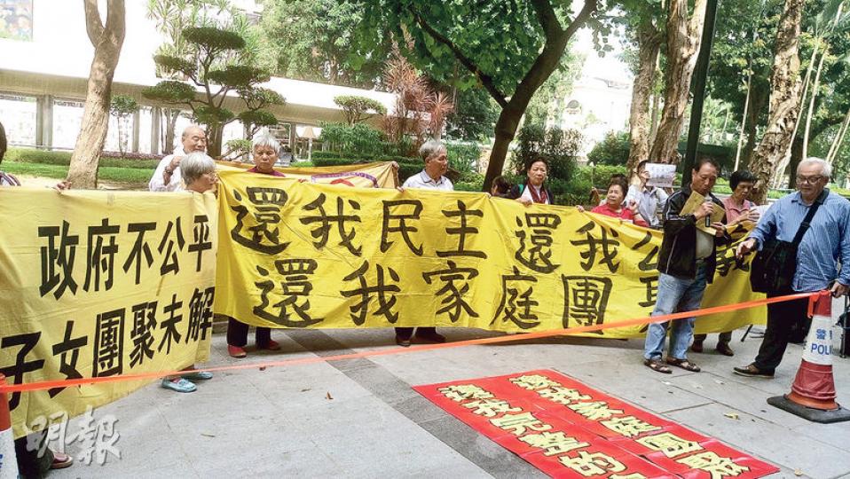 甘浩望神父(右一)帶領爭取子女居港權家長協會嘅家長,喺終審法院門外請願。(謝美琳攝) 甘浩望神父(右一)帶領爭取子女居港權家長協會嘅家長,喺終審法院門外請願。(謝美琳攝)