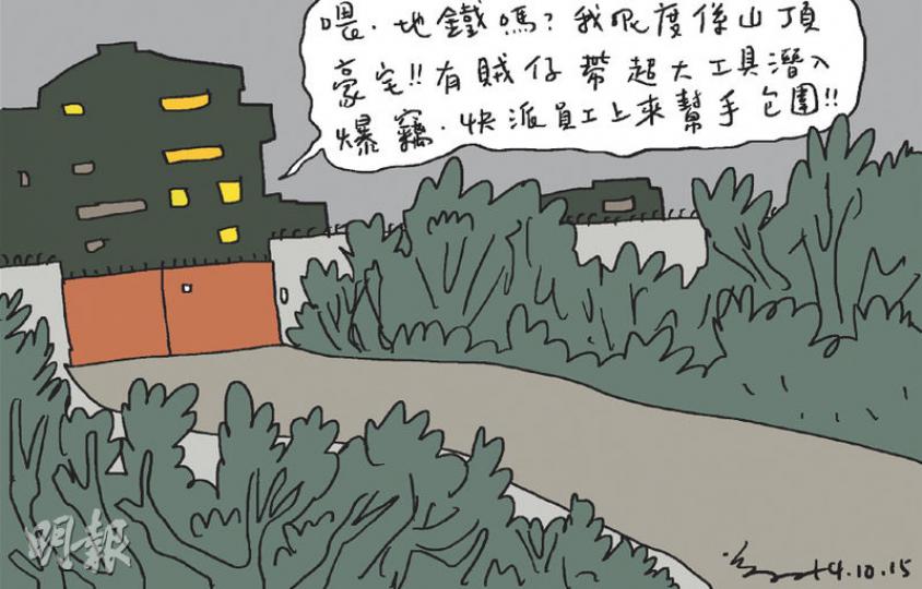 （明報製圖）