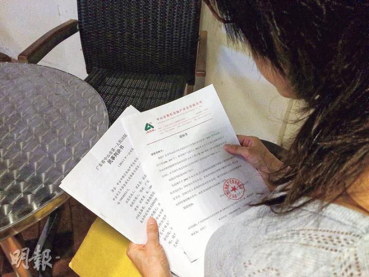 陳小姐說,希望可取回當初合約上的「毛坯房」,即清水房。她稱不願意接受雅居樂的換房方案,原因是單位「面積細咗又貴咗」。(明報記者攝) 陳小姐說,希望可取回當初合約上的「毛坯房」,即清水房。她稱不願意接受雅居樂的換房方案,原因是單位「面積細咗又貴咗」。(明報記者攝)