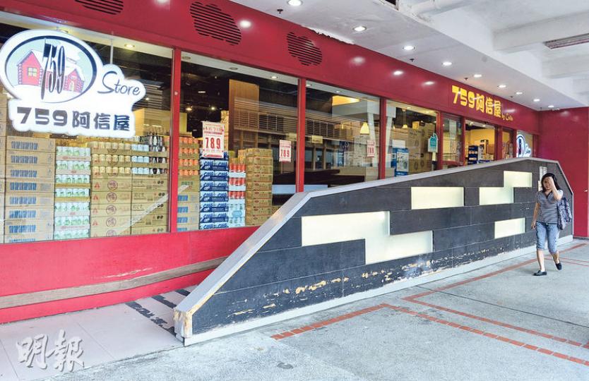 759阿信屋創辦人林偉駿透露,今年有40多間分店續租,僅得美孚新邨分店舖位獲減租。他指出,今年會減慢拓展分店步伐。(劉焌陶攝) 759阿信屋創辦人林偉駿透露,今年有40多間分店續租,僅得美孚新邨分店舖位獲減租。他指出,今年會減慢拓展分店步伐。(劉焌陶攝)
