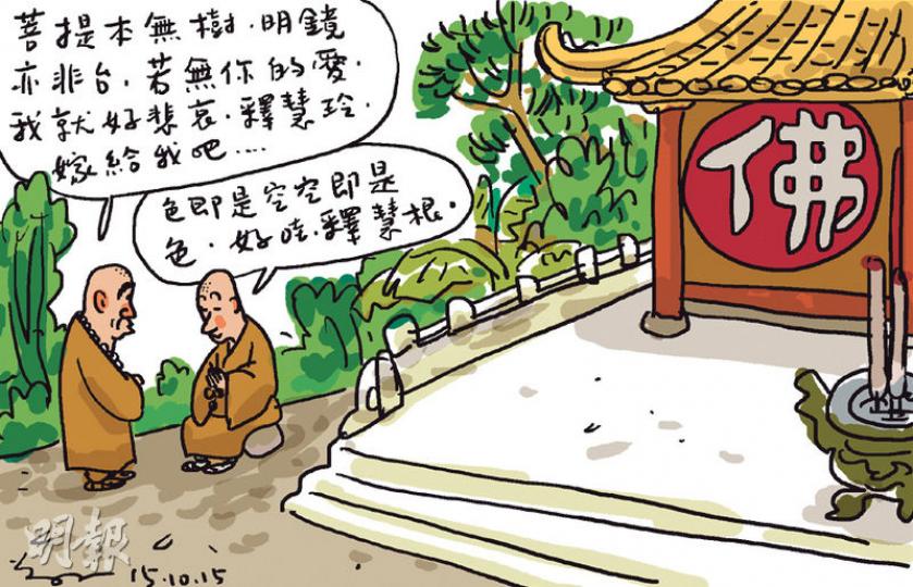 （明報製圖）