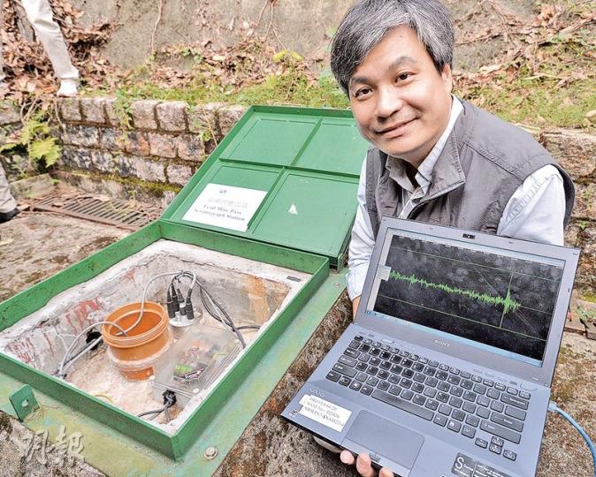 天文台科學主任許大偉(圖)昨示範使用鉛礦凹地震監測站的儀器。監測站設地震儀及28米深的鑽井,可用手機接駁組件,透過電腦實時觀察地震波頻率。(馮凱鍵攝) 天文台科學主任許大偉(圖)昨示範使用鉛礦凹地震監測站的儀器。監測站設地震儀及28米深的鑽井,可用手機接駁組件,透過電腦實時觀察地震波頻率。(馮凱鍵攝)