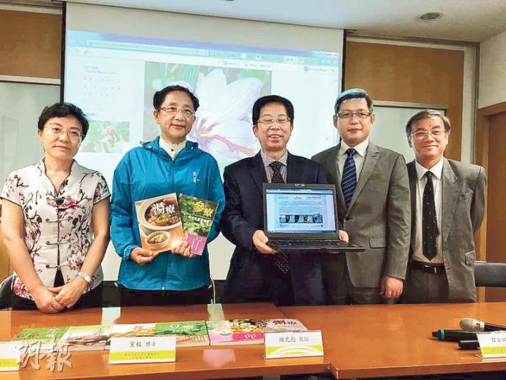 浸大教職員昨介紹新推出的中草藥化學圖像數據庫。該校中醫藥學院教學科研部教授陳虎彪(中)稱,新數據庫與該校早年推出的兩個數據庫合用,是全球最全面的中醫藥數據庫。(劉嘉裕攝) 浸大教職員昨介紹新推出的中草藥化學圖像數據庫。該校中醫藥學院教學科研部教授陳虎彪(中)稱,新數據庫與該校早年推出的兩個數據庫合用,是全球最全面的中醫藥數據庫。(劉嘉裕攝)