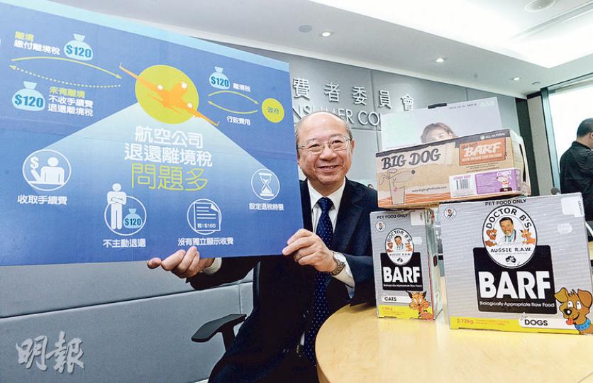 消委會檢驗市面有售的生肉及半熟寵物糧，發現其中3款產品樣本含沙門氏菌，分別為DOCTOR B's BARF Raw Food for Cats - Turkey（左下）、同品牌BARF Raw Food for Dogs - Kangaroo（右下）及大笨狗Big Dog BARF Natural Raw Dog Food - Combo Barf（上）。圖為消委會宣傳及社區關係小組主席許敬文。（劉焌陶攝）